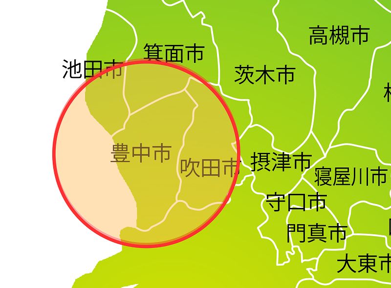 大阪府北摂地域の地図。赤い円で囲まれた訪問施術対応エリアが表示されています。中心となる豊中市のほか、吹田市、箕面市、池田市などの隣接エリアが含まれています。